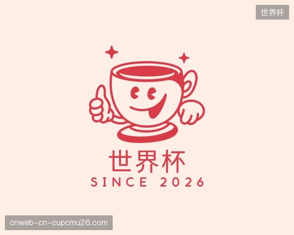 知道世界杯部门